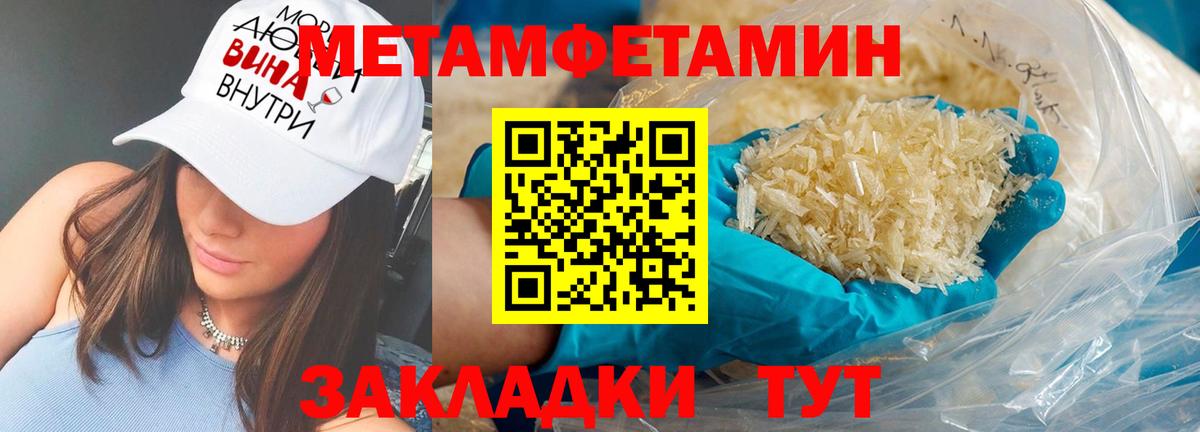 АМФ Premium Бердск