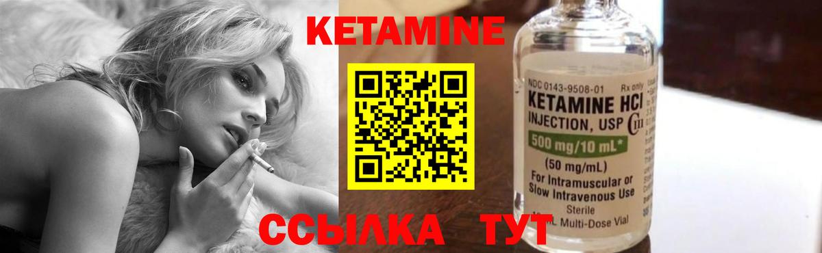 Бердск  Кетамин VHQ  OMG рабочий сайт  маркетплейс официальный сайт  Кетамин VHQ  Вход с VPN 