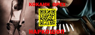 эйфоретик Бугуруслан
