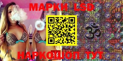 PSILOCYBIN Шебекино