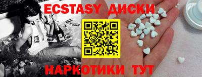 MDMA Premium VHQ Будённовск