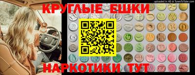 амфетамин Бузулук