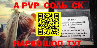 эйфоретик Бугуруслан