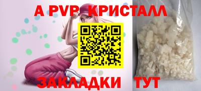 эйфоретик Бугуруслан