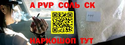 амфетамин Бузулук