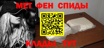 амфетамин Бузулук
