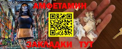 эйфоретик Бугуруслан