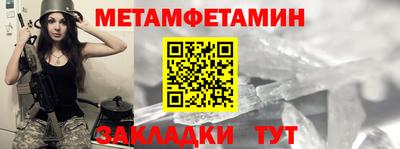 амфетамин Бузулук