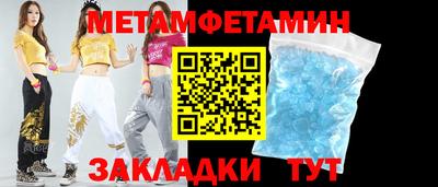 амфетамин Бузулук