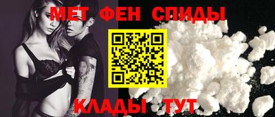 амфетамин Бузулук