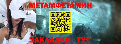 амфетамин Бузулук