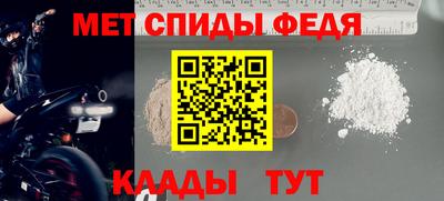 амфетамин Бузулук