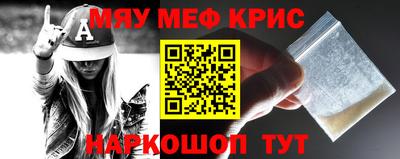 экстази Шахты