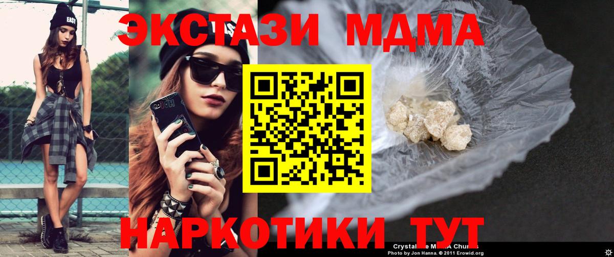 Наркошоп  NBOMe  ГАШ  Вход с VPN  МЕФ   Бошки Шишки  MDMA  Бердск  Экстази 