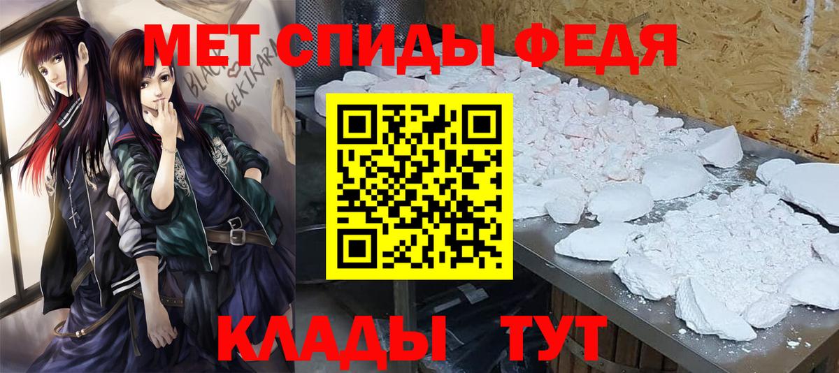 Метамфетамин Methamphetamine  Метамфетамин Methamphetamine  Бердск  Вход с VPN 