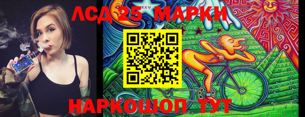 Бердск  Наркотические марки  Вход с VPN  Наркотические марки 1,8мг 