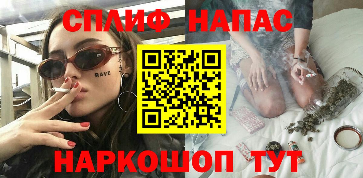 Канабис MAZAR Бердск