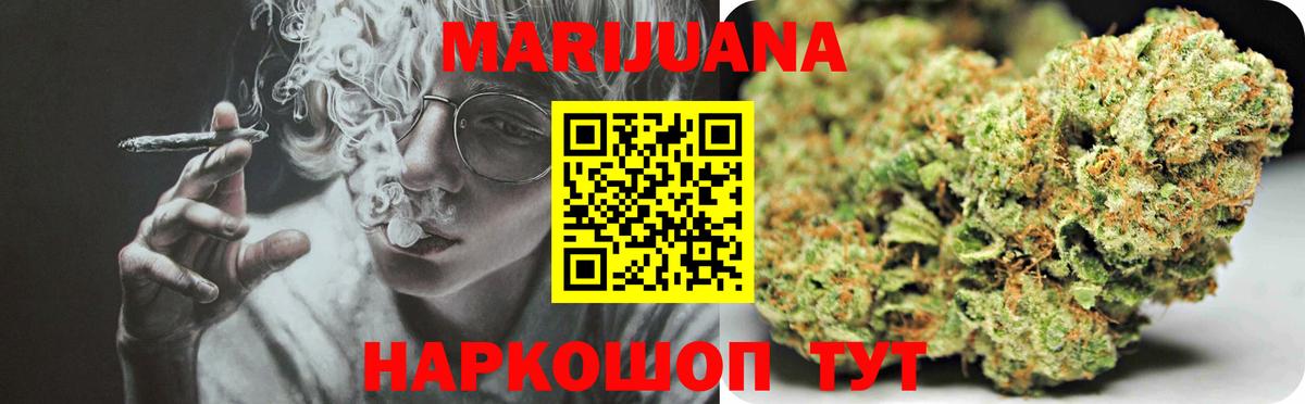 МАРИХУАНА VHQ  Конопля семена  Вход с VPN  Бердск  Канабис VHQ  Каннабис план 